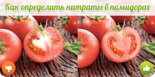 Польза помидор с сахаром